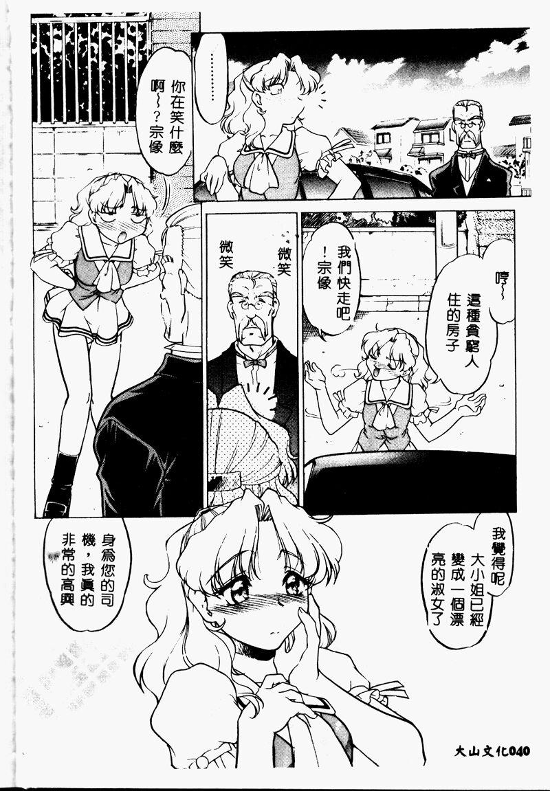 039_cho2_040