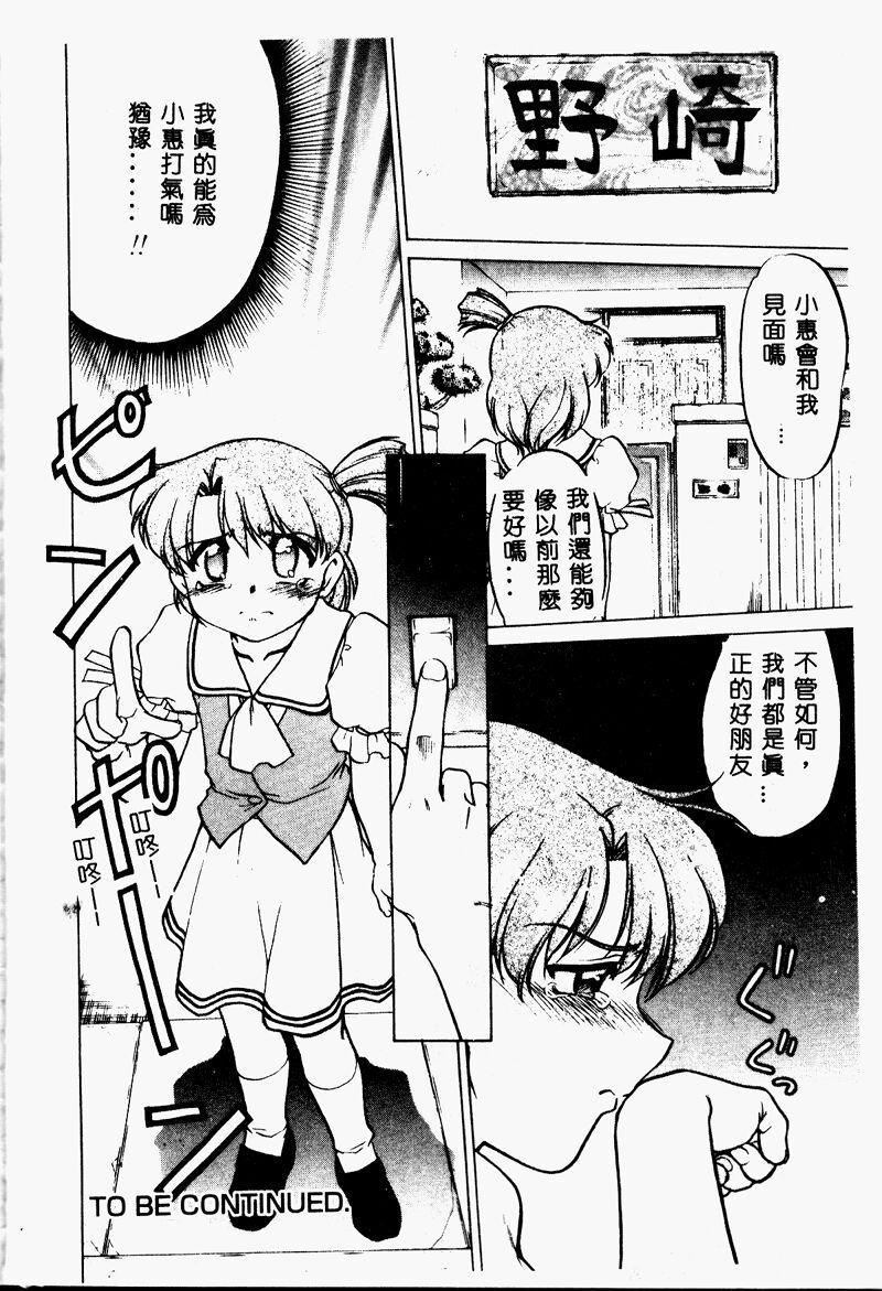 041_cho2_042