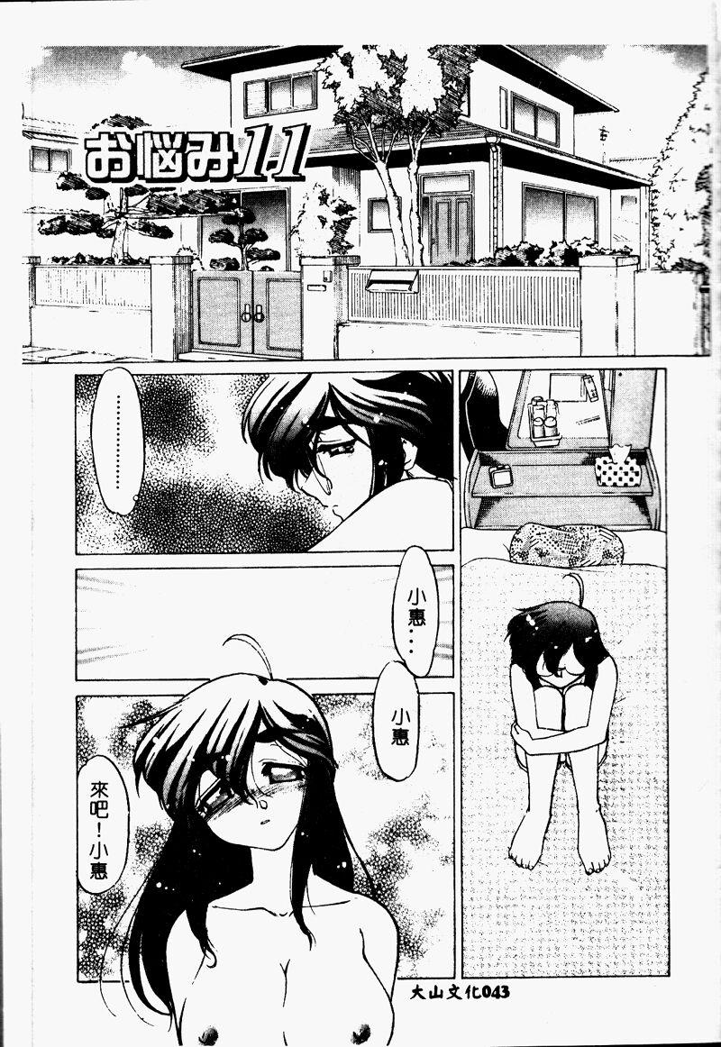042_cho2_043
