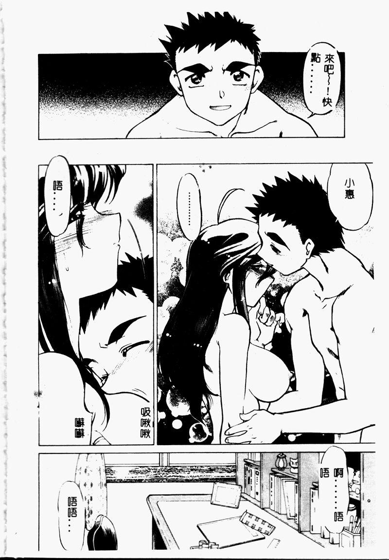 043_cho2_044
