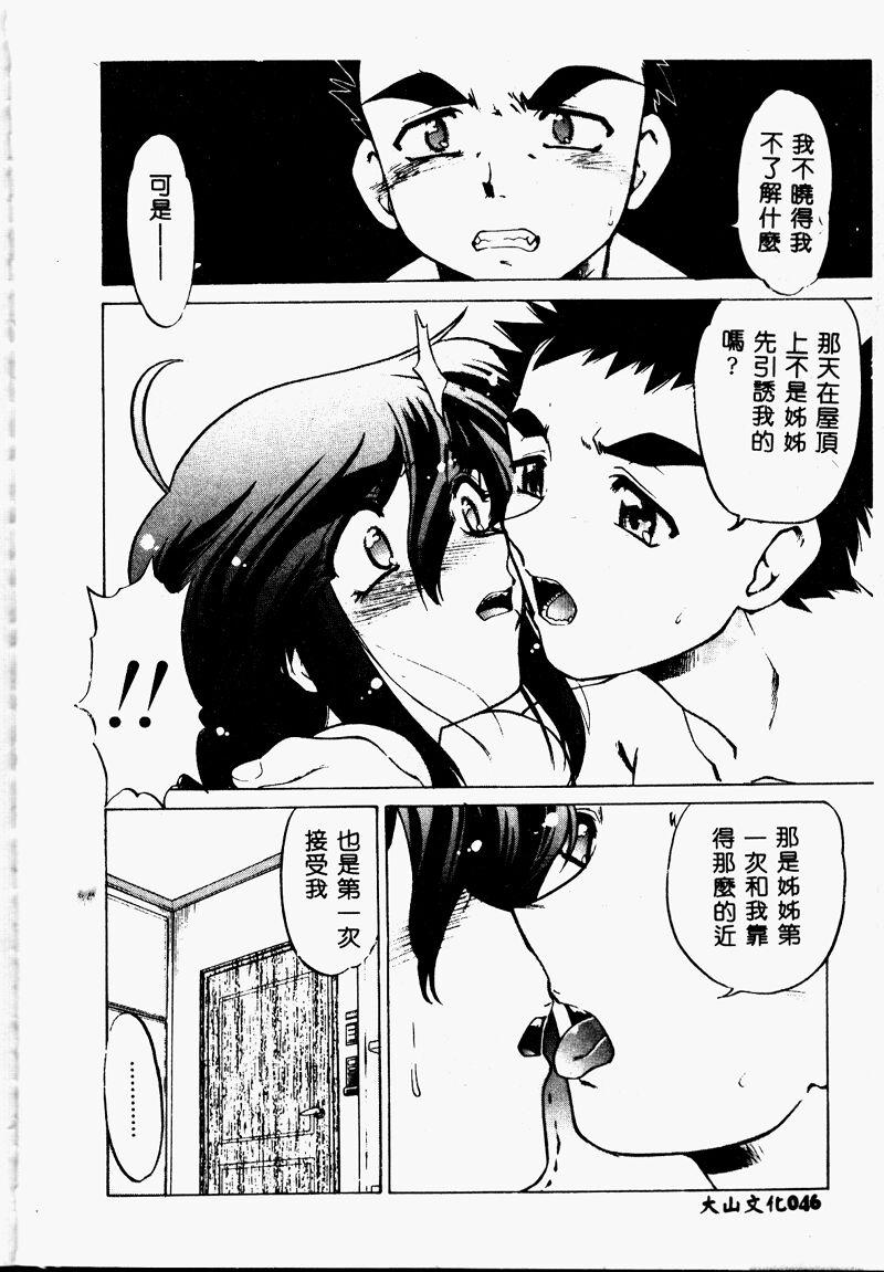 045_cho2_046