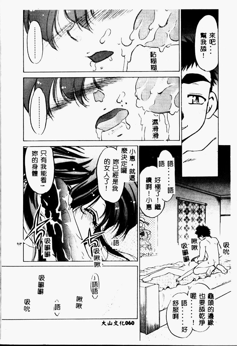 059_cho2_060