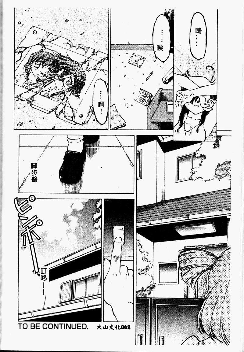061_cho2_062