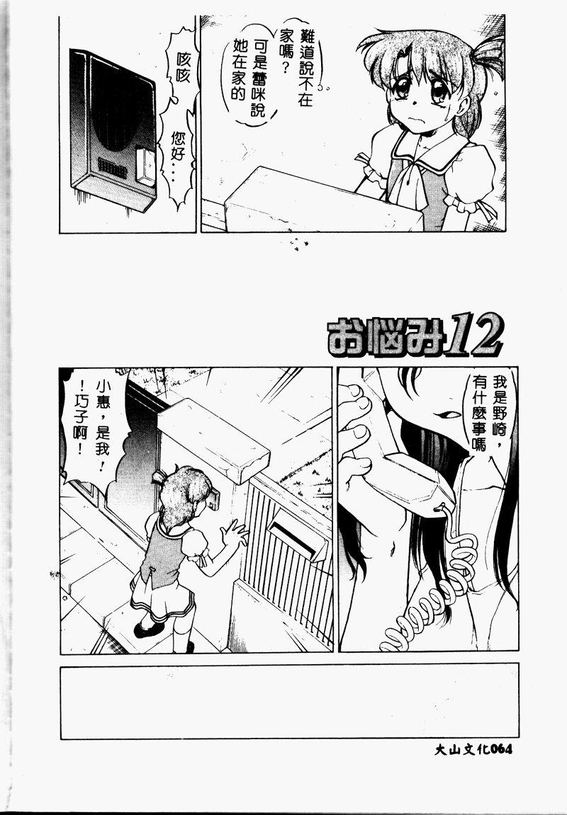 063_cho2_064