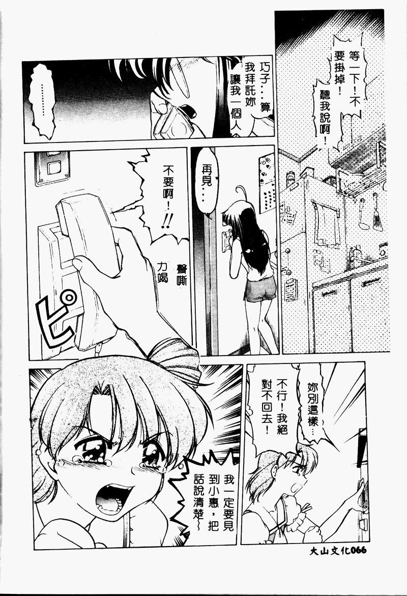 065_cho2_066