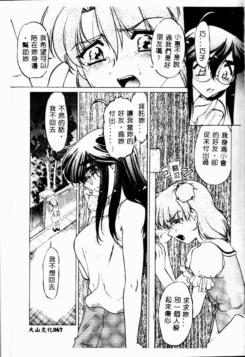 066_cho2_067