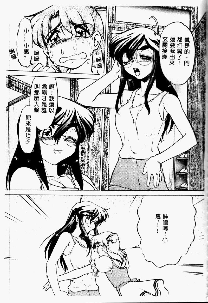 068_cho2_069