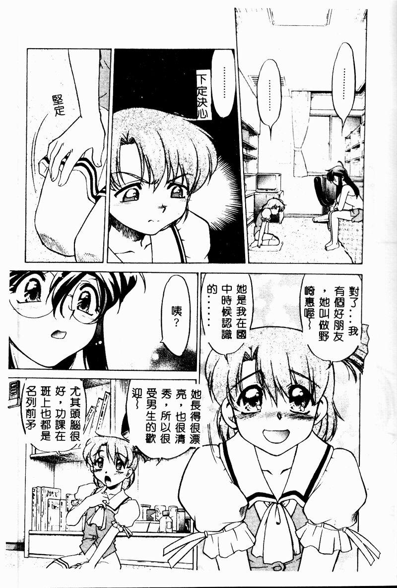 070_cho2_071
