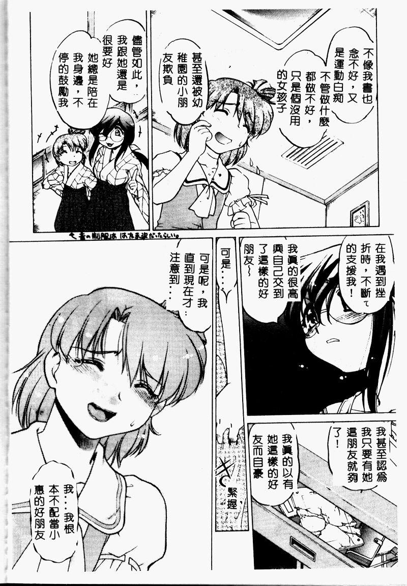071_cho2_072