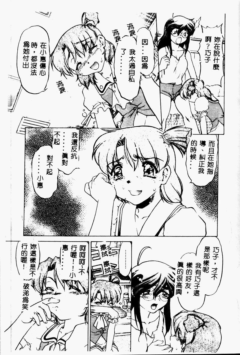 072_cho2_073