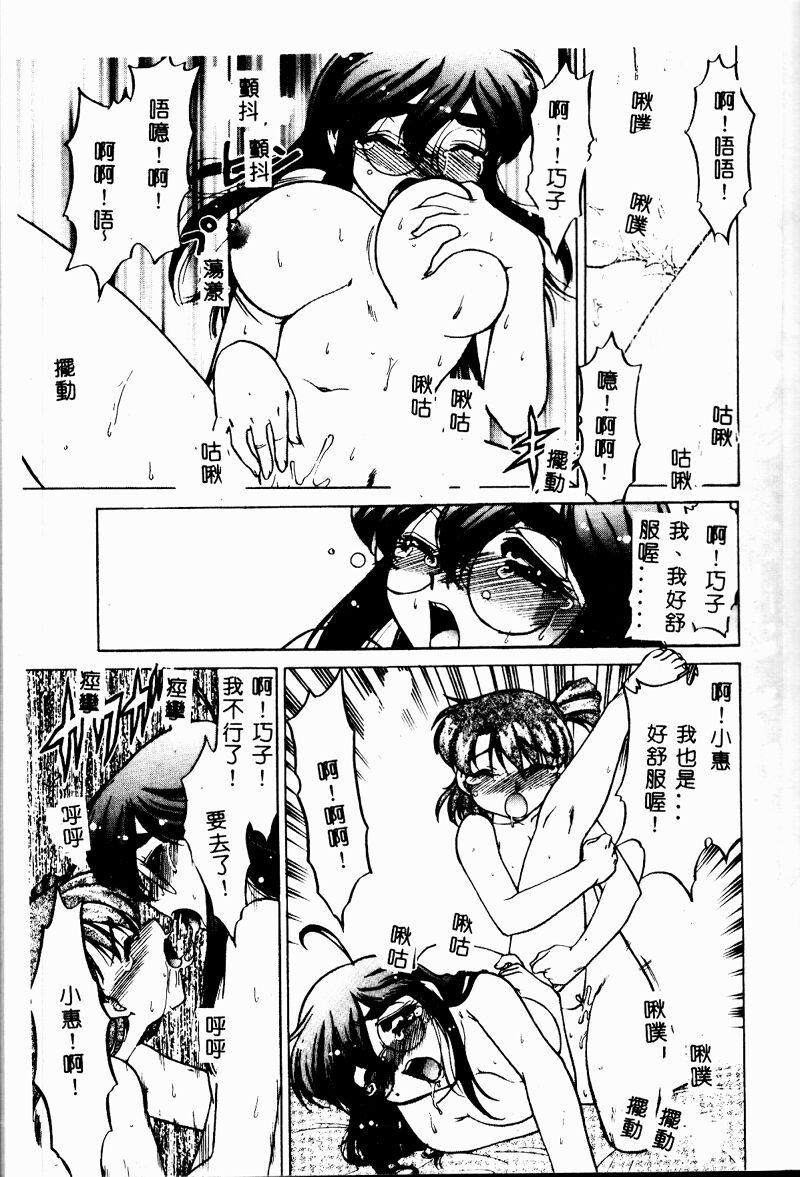 084_cho2_085