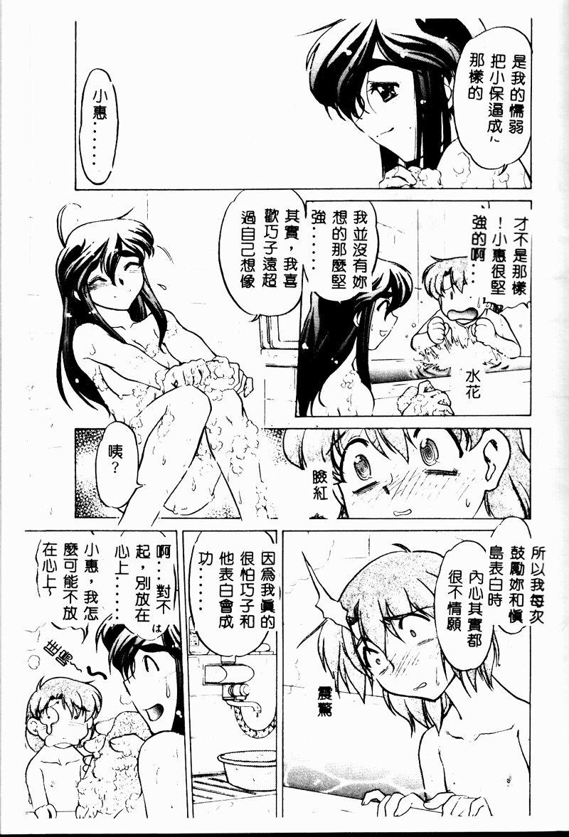 088_cho2_089