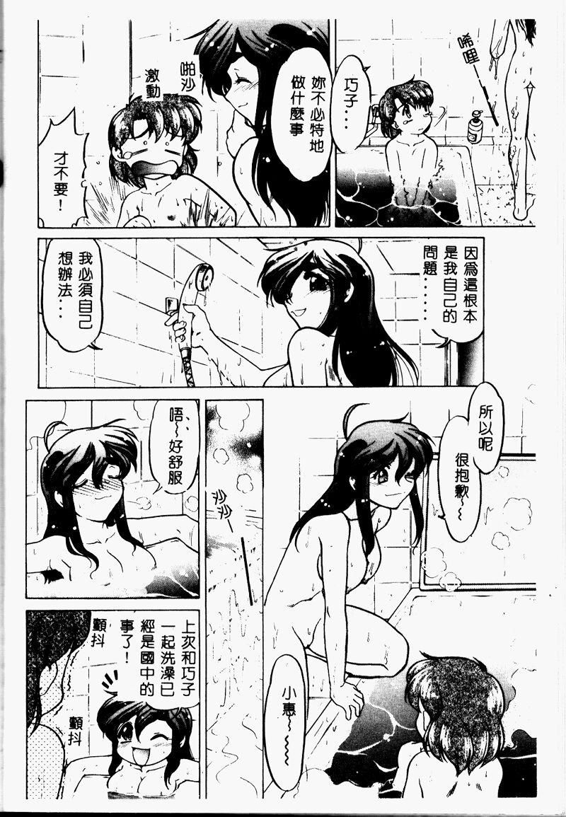 091_cho2_092