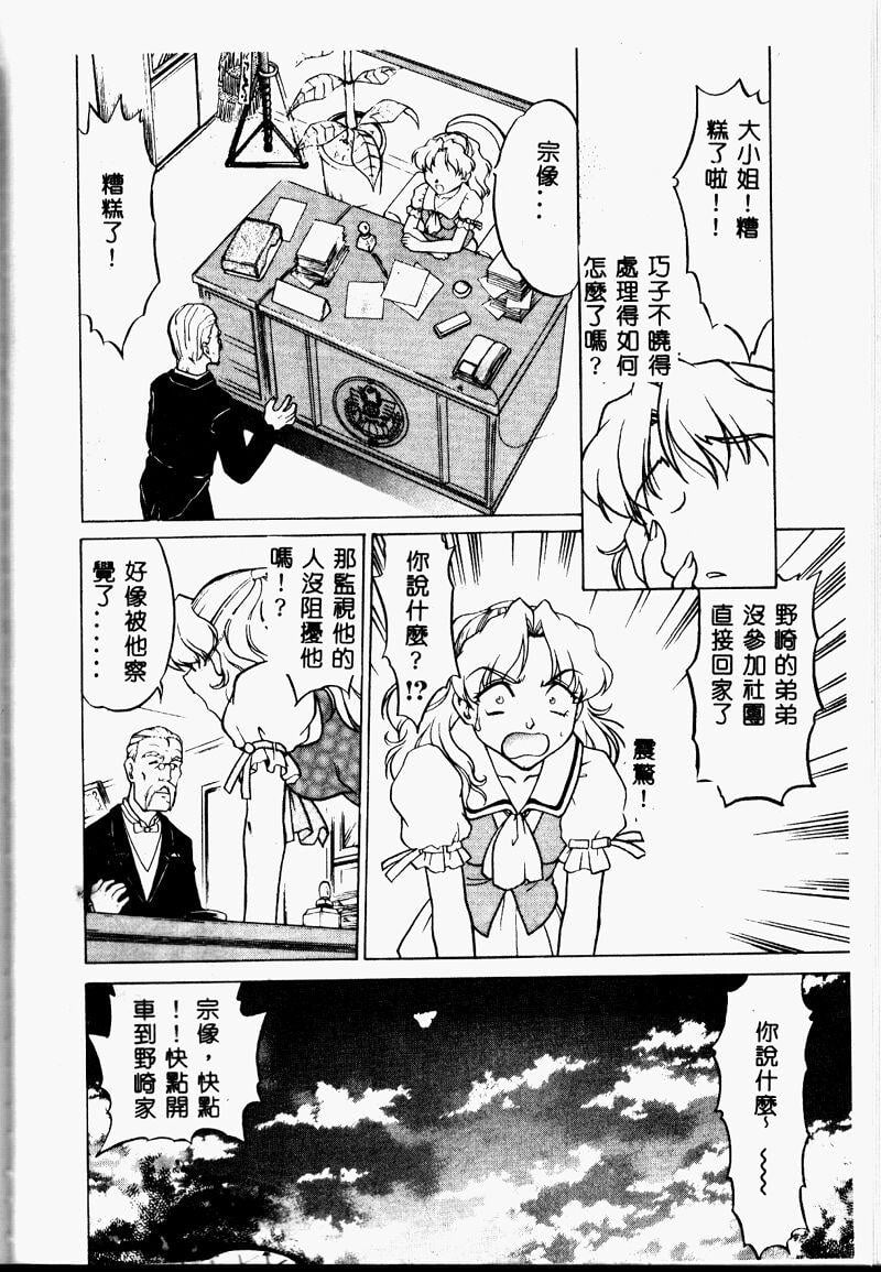 107_cho2_108