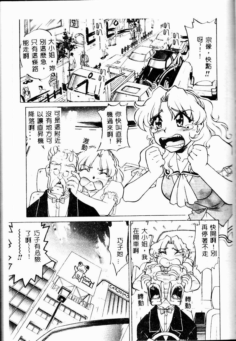 110_cho2_111