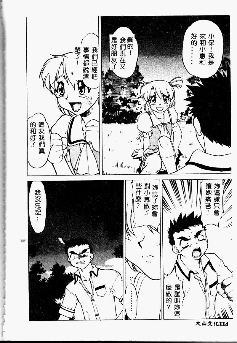 113_cho2_114