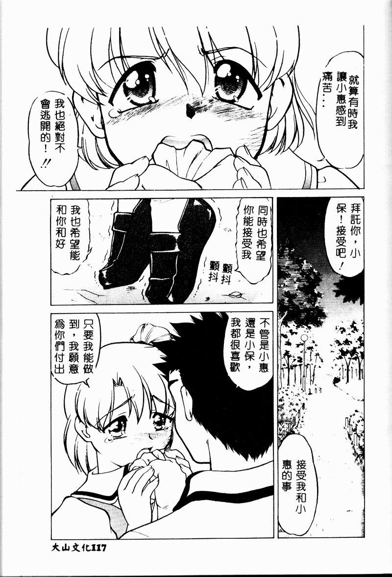116_cho2_117