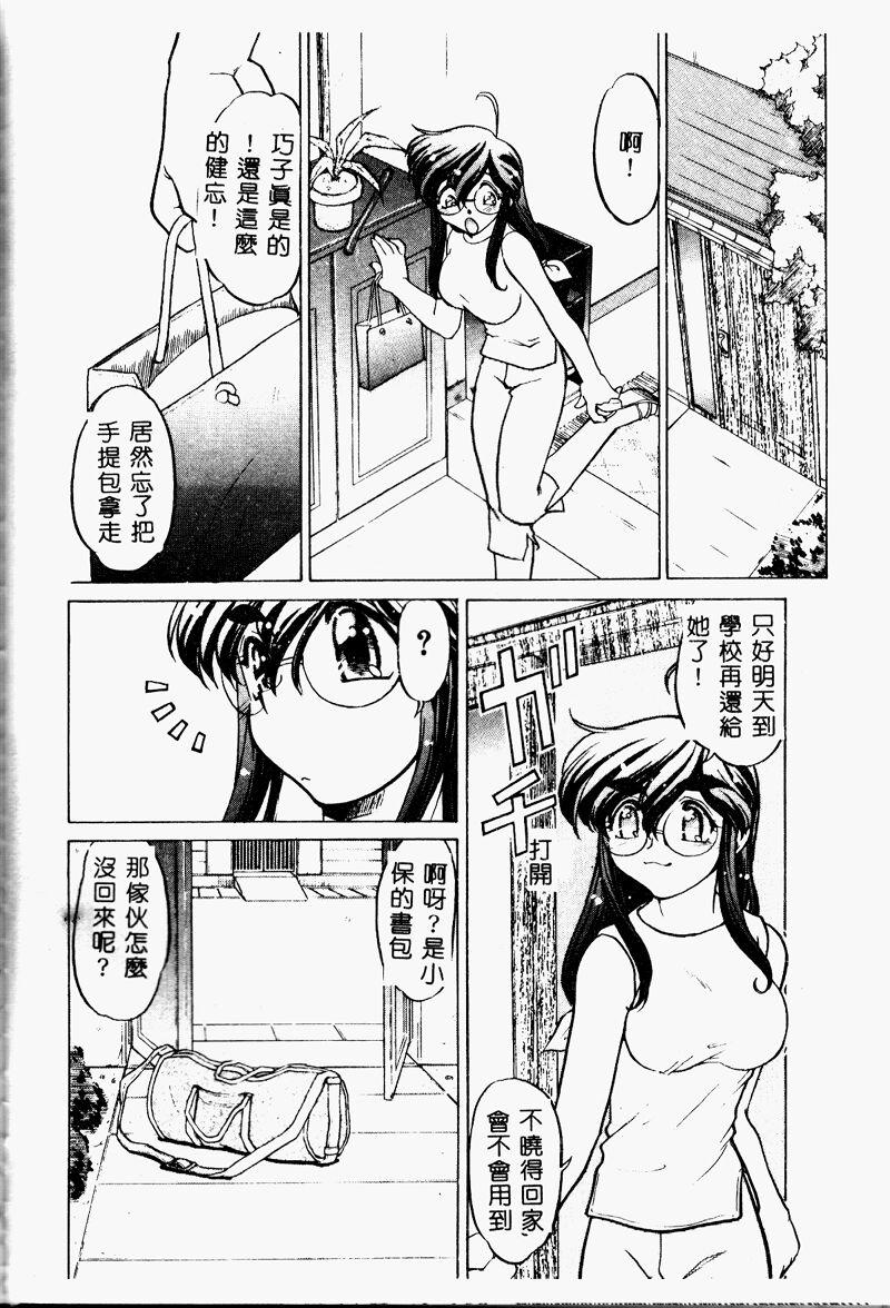 121_cho2_122