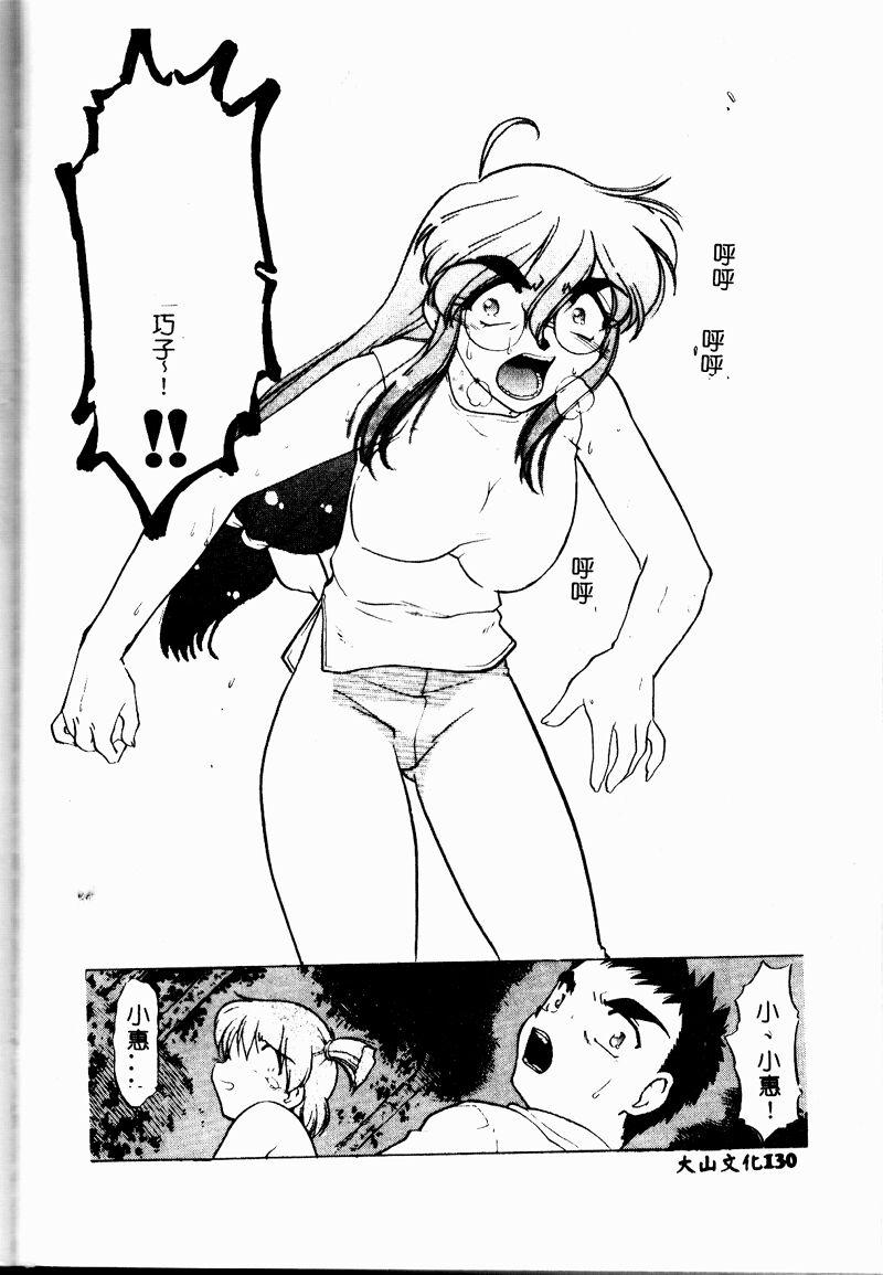 129_cho2_130