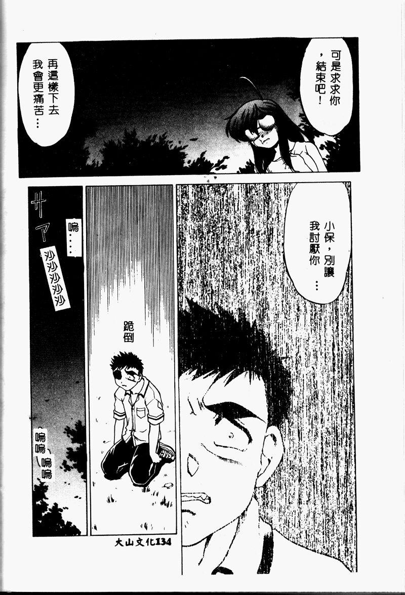 133_cho2_134