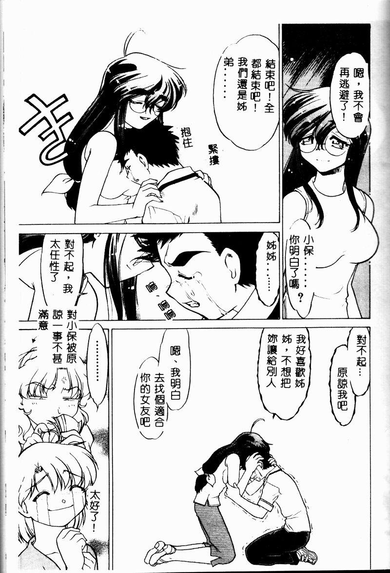 136_cho2_137