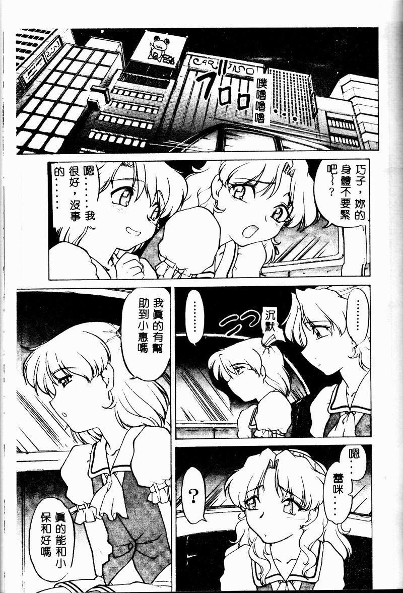 138_cho2_139