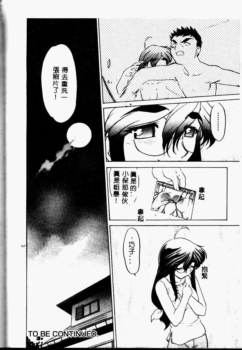 141_cho2_142