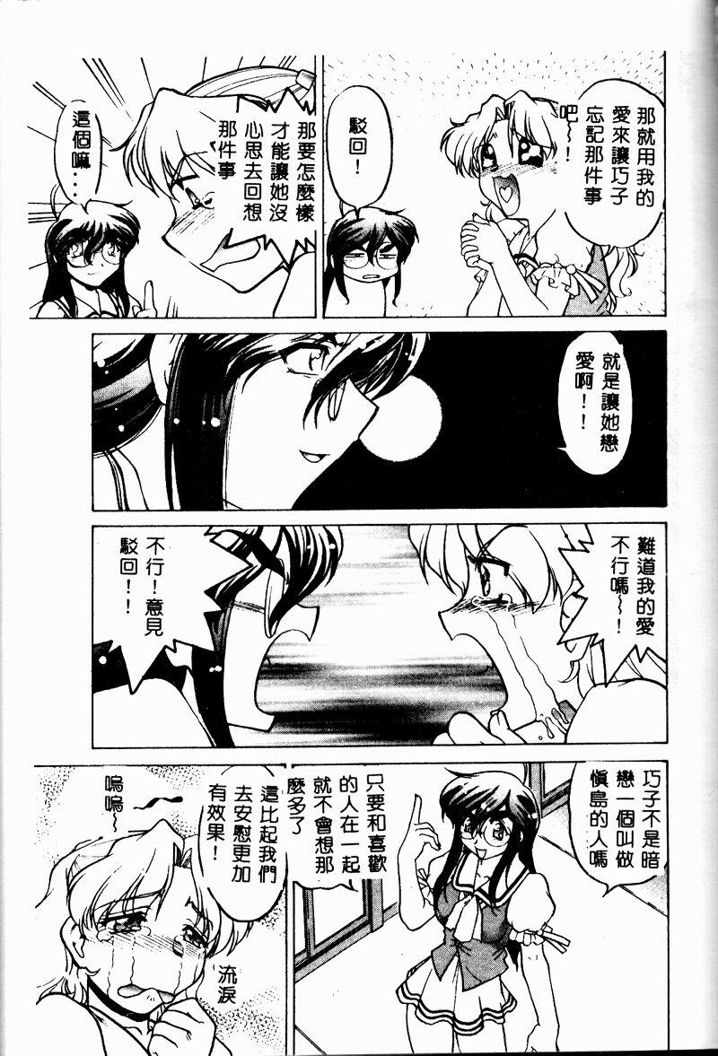 146_cho2_147