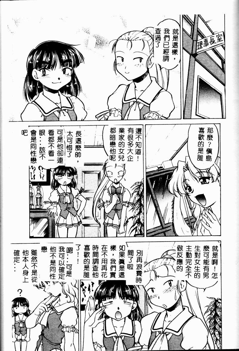 148_cho2_149