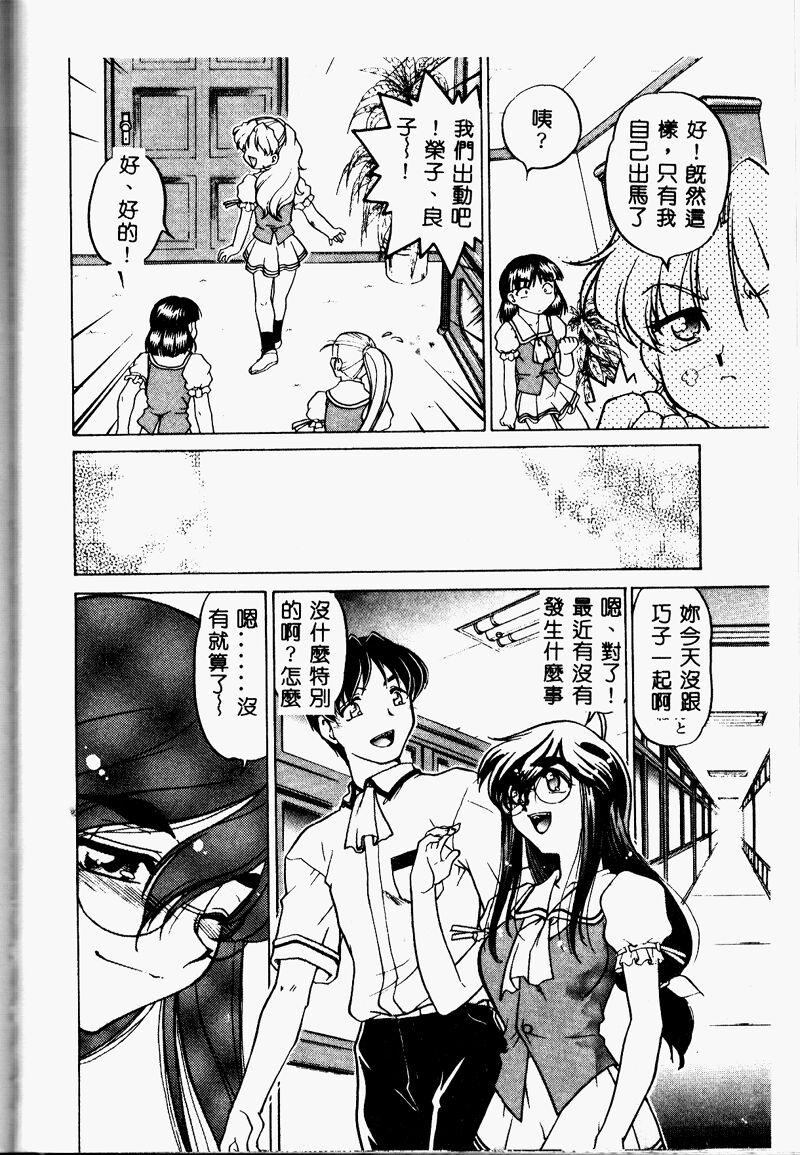 149_cho2_150