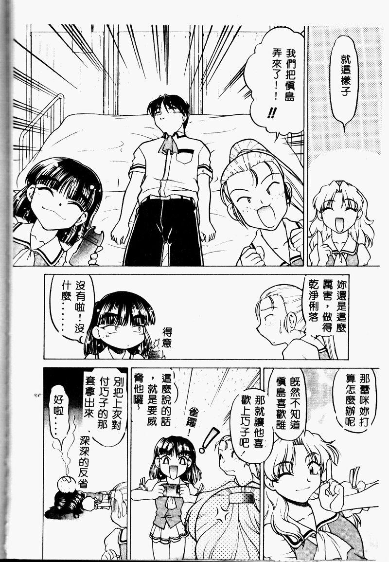 151_cho2_152
