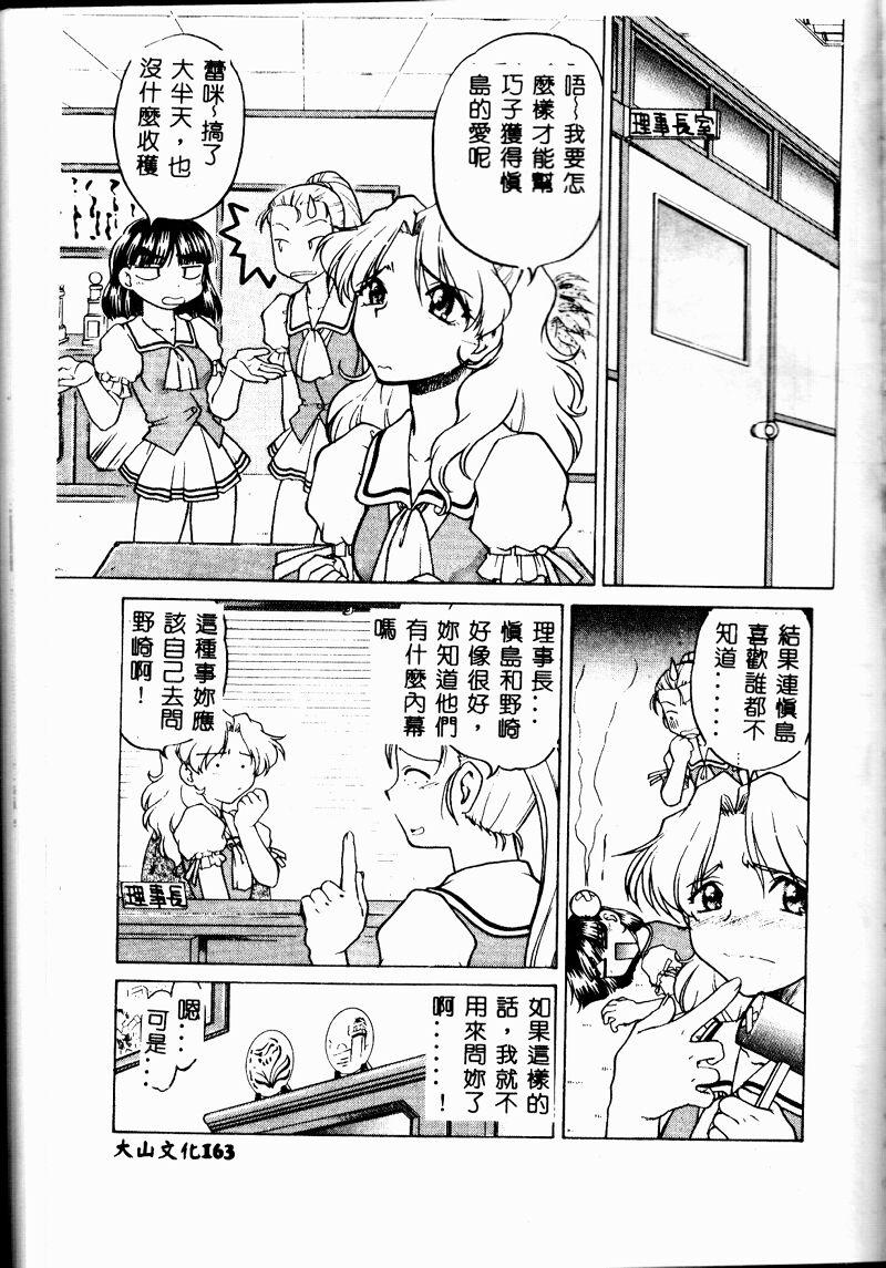 161_cho2_162