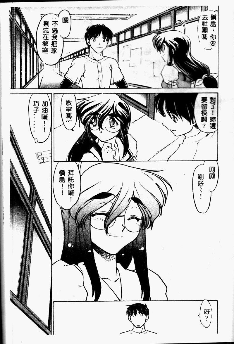 165_cho2_166