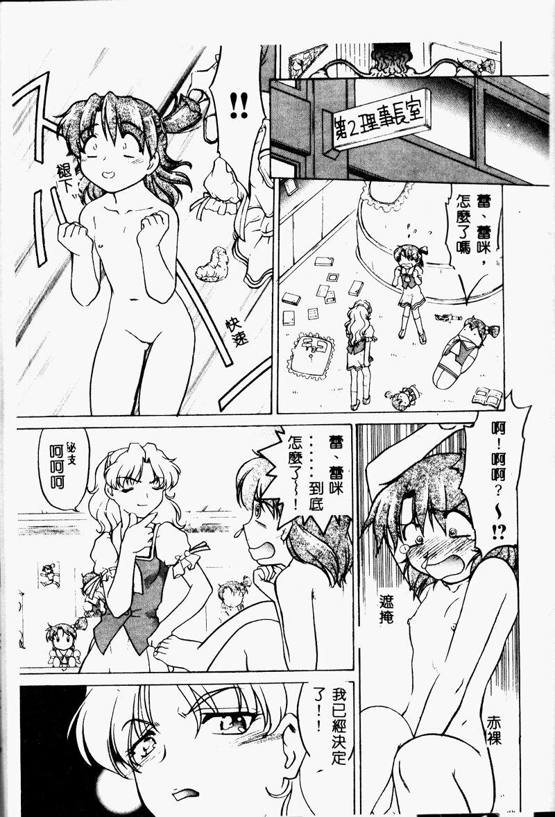 175_cho2_176