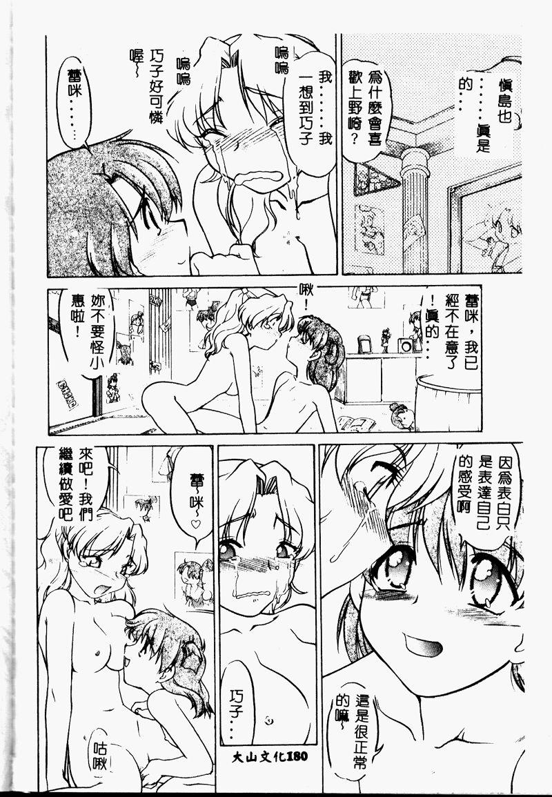 178_cho2_179