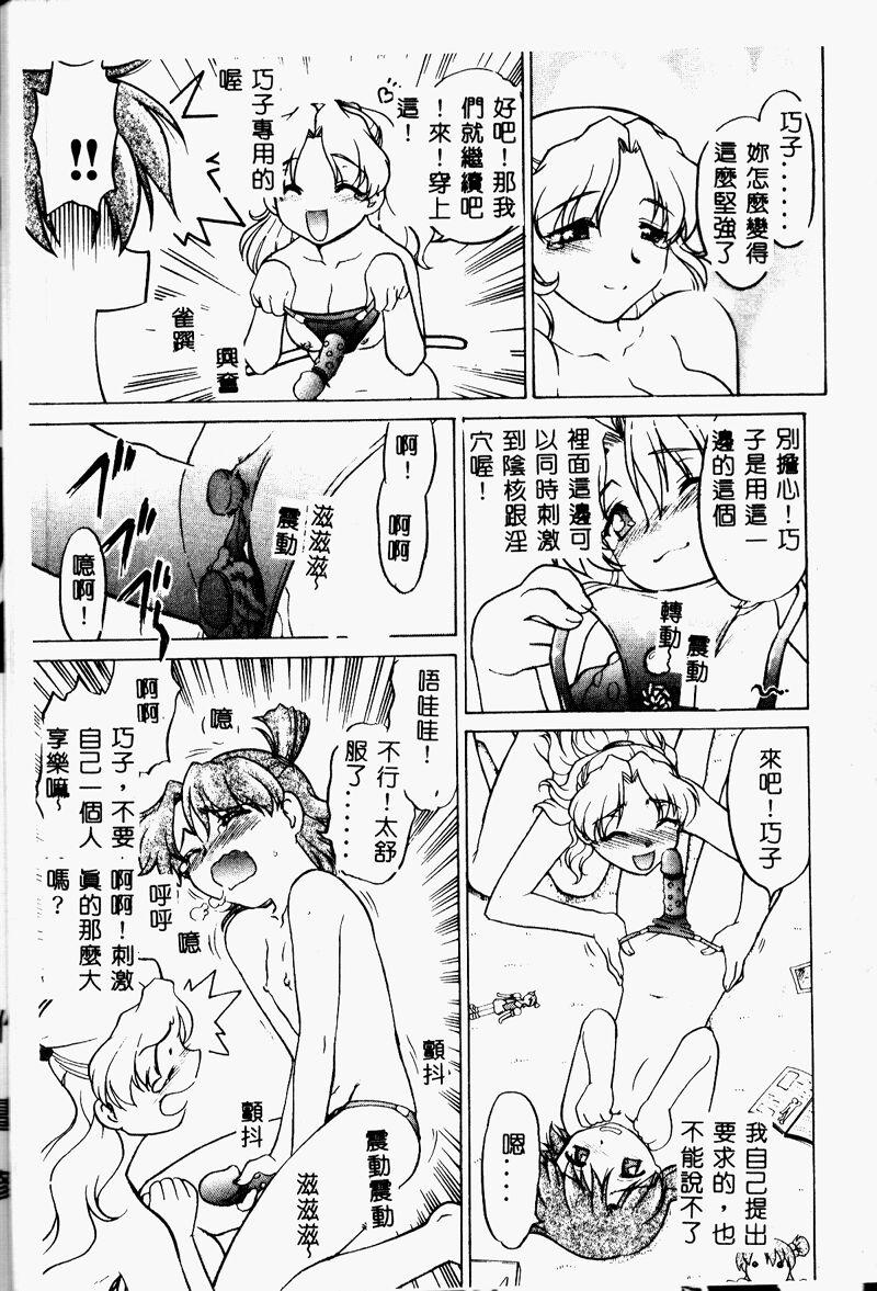 179_cho2_180