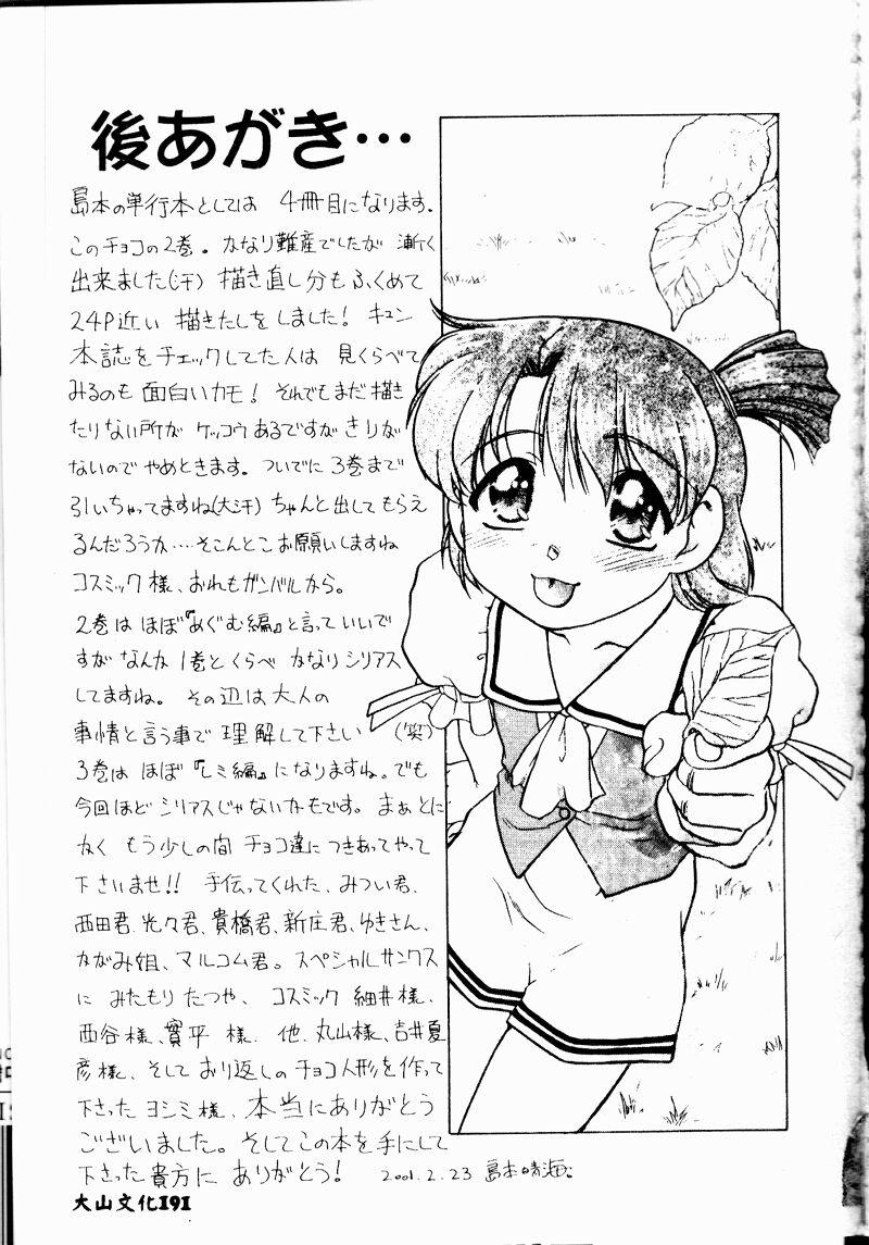 189_cho2_190