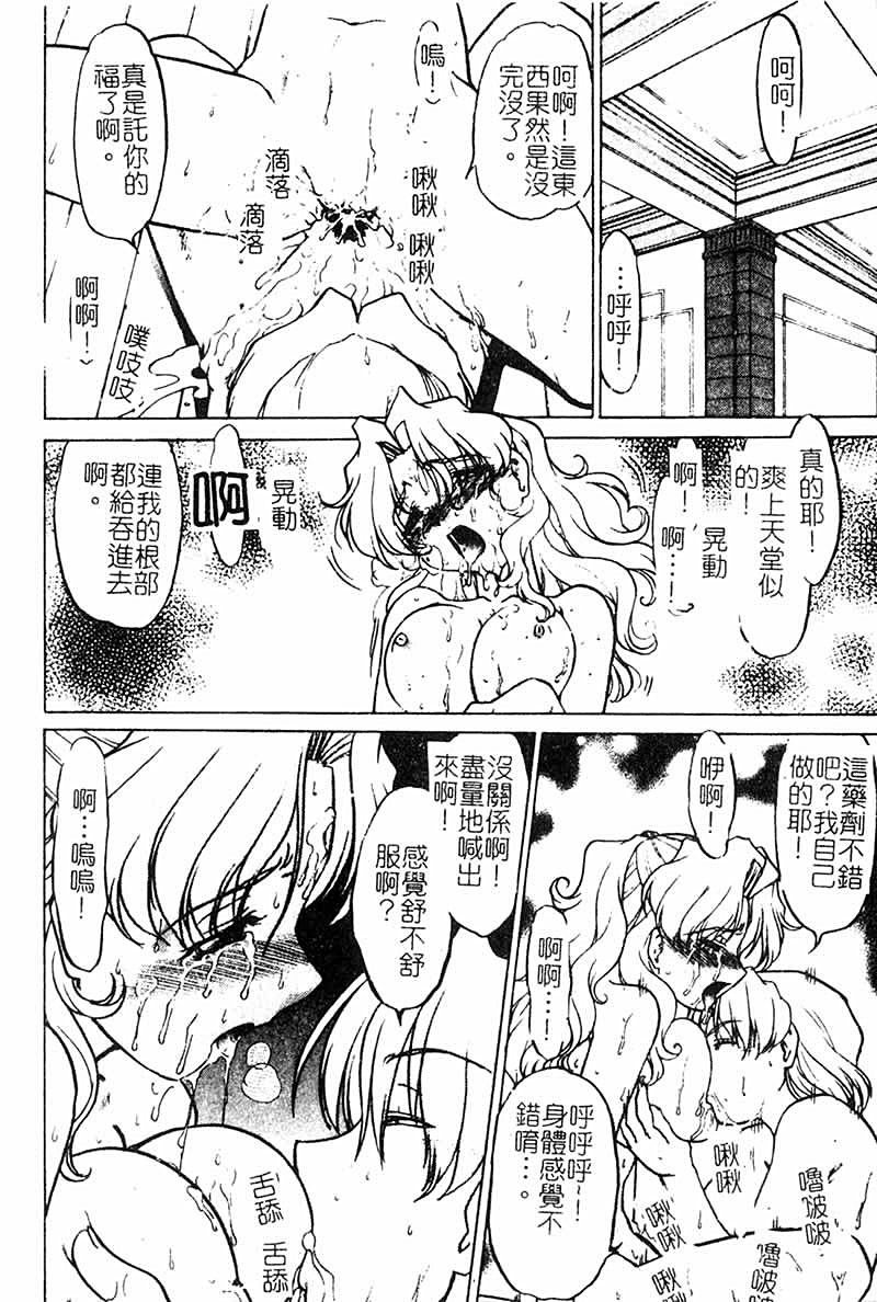 Chocolate_MelancholyV3_Shimamoto_Harumi_120
