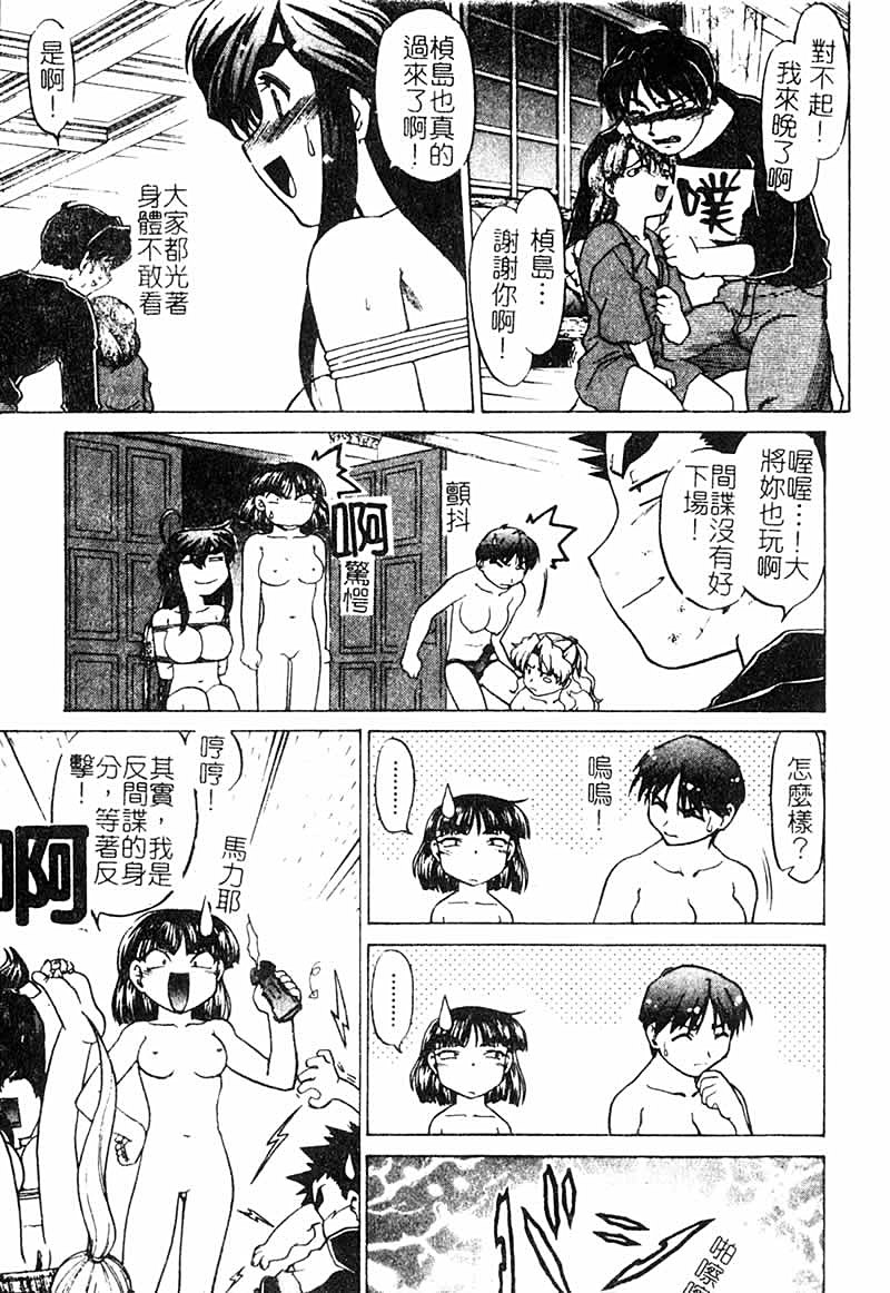 Chocolate_MelancholyV3_Shimamoto_Harumi_141