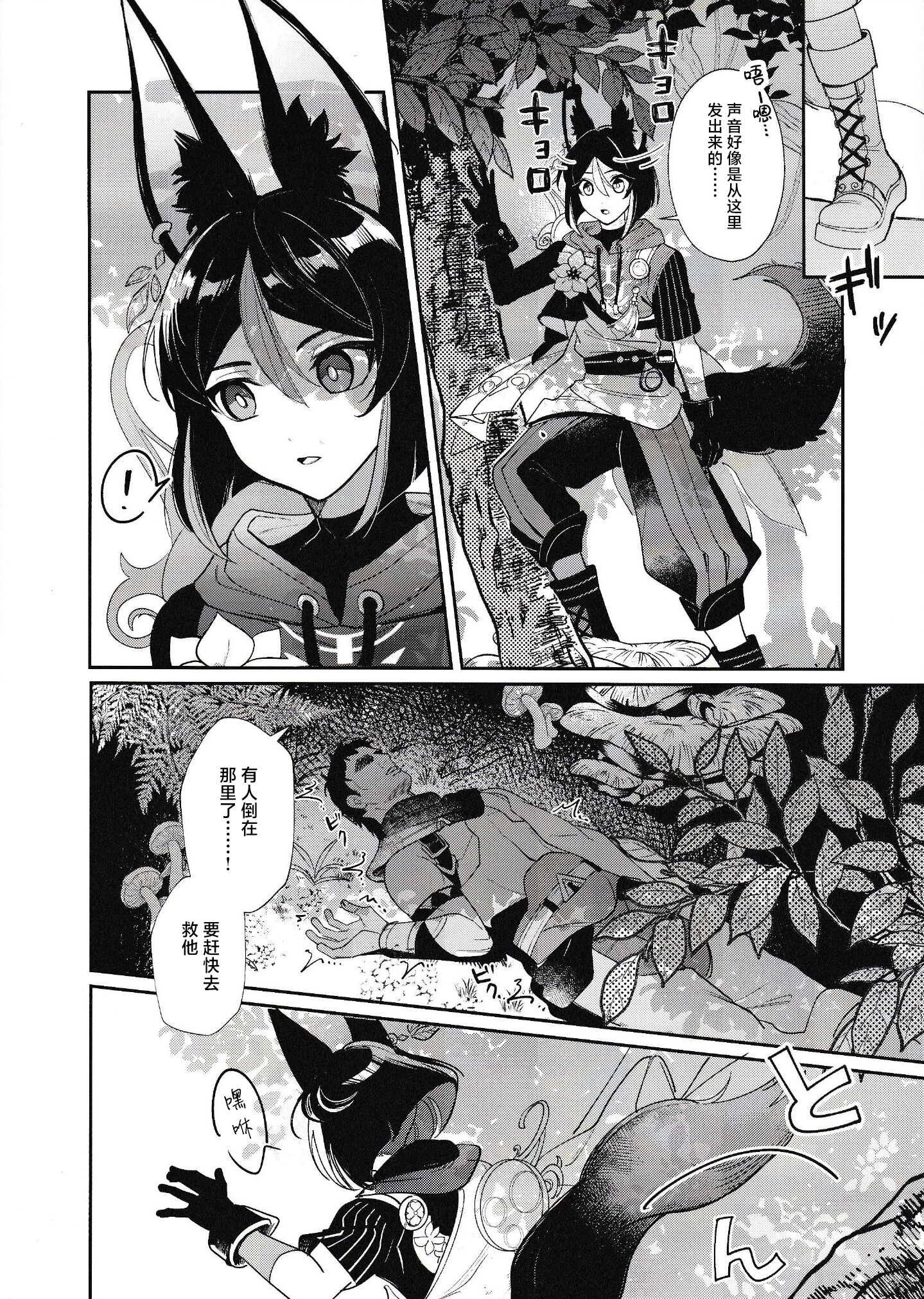 06