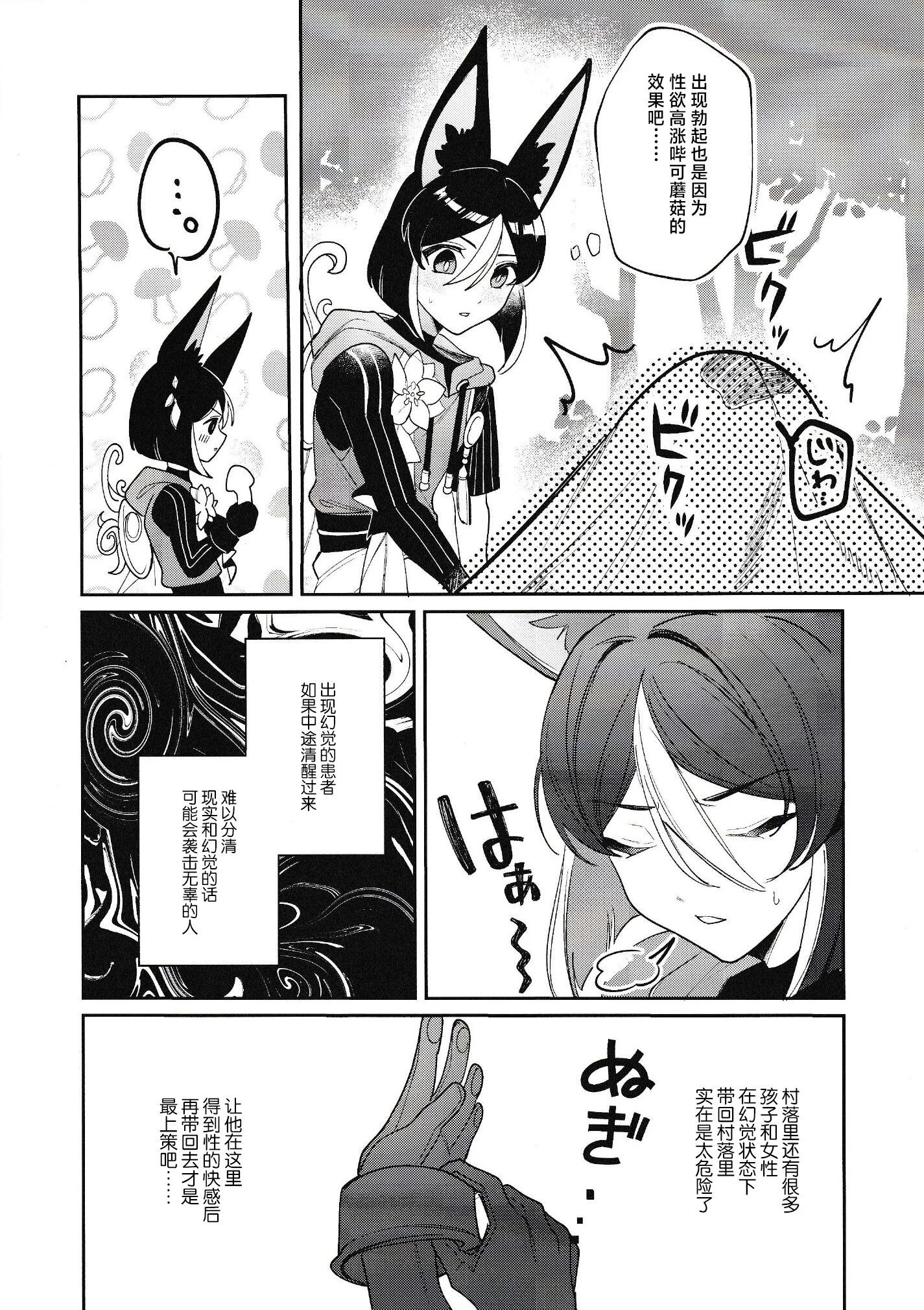 08