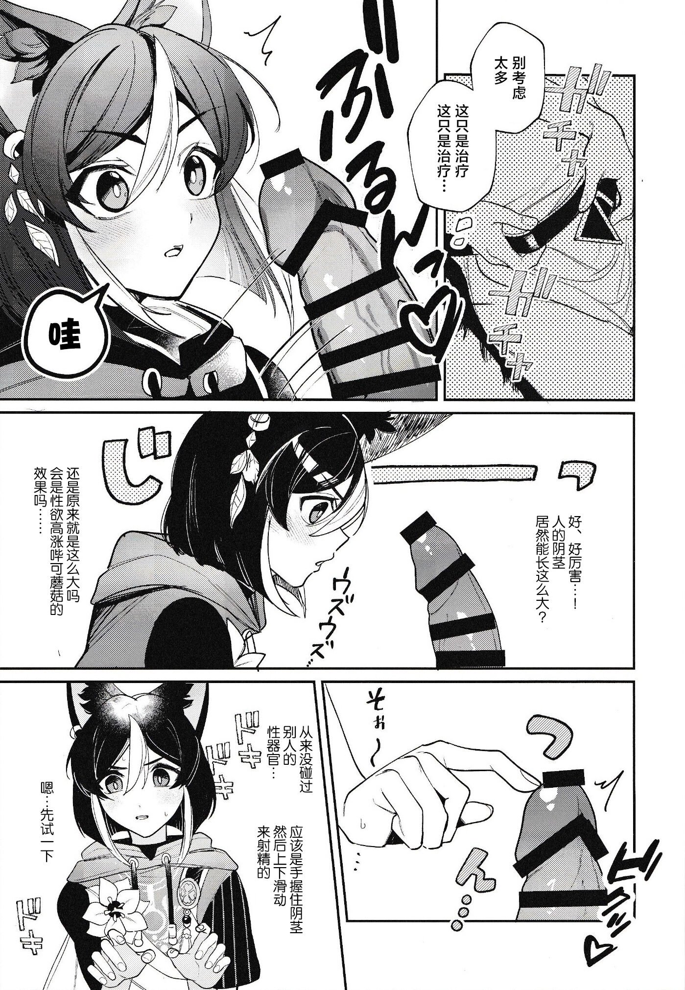09