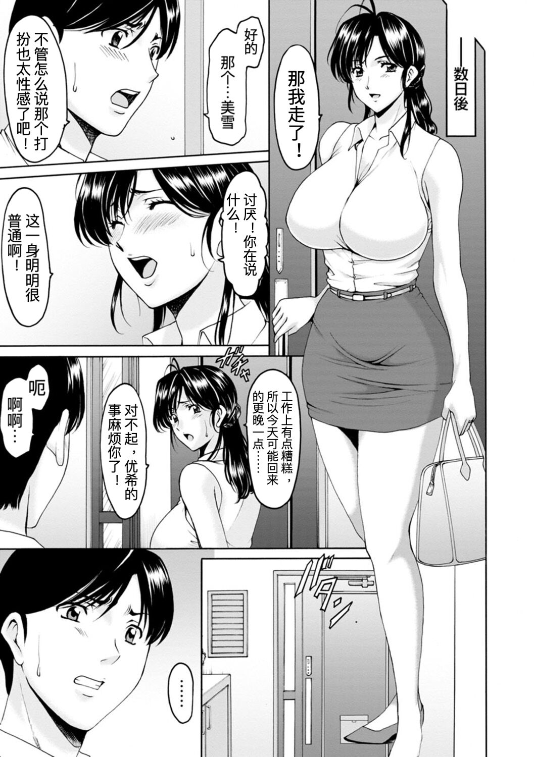 67