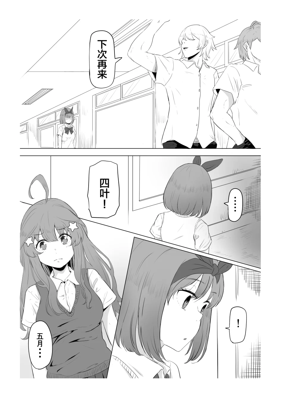 03