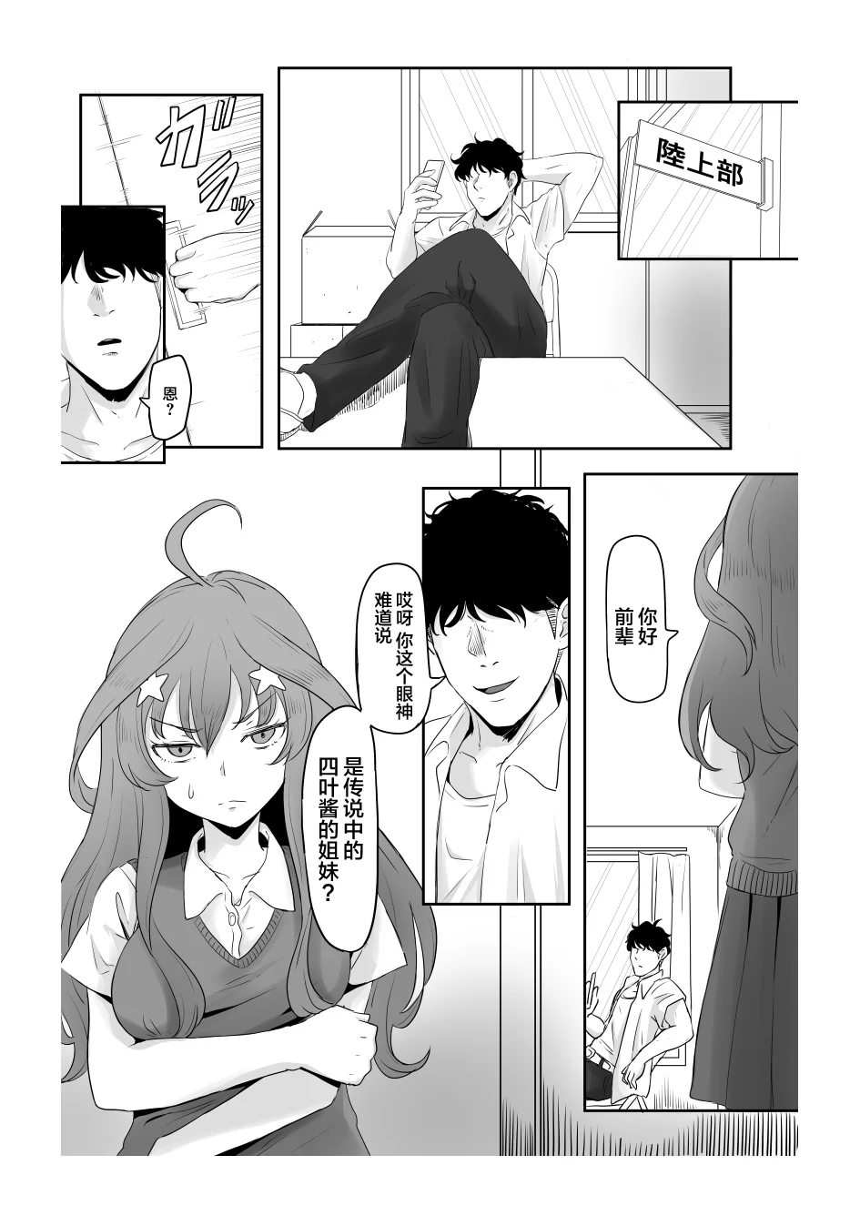 06