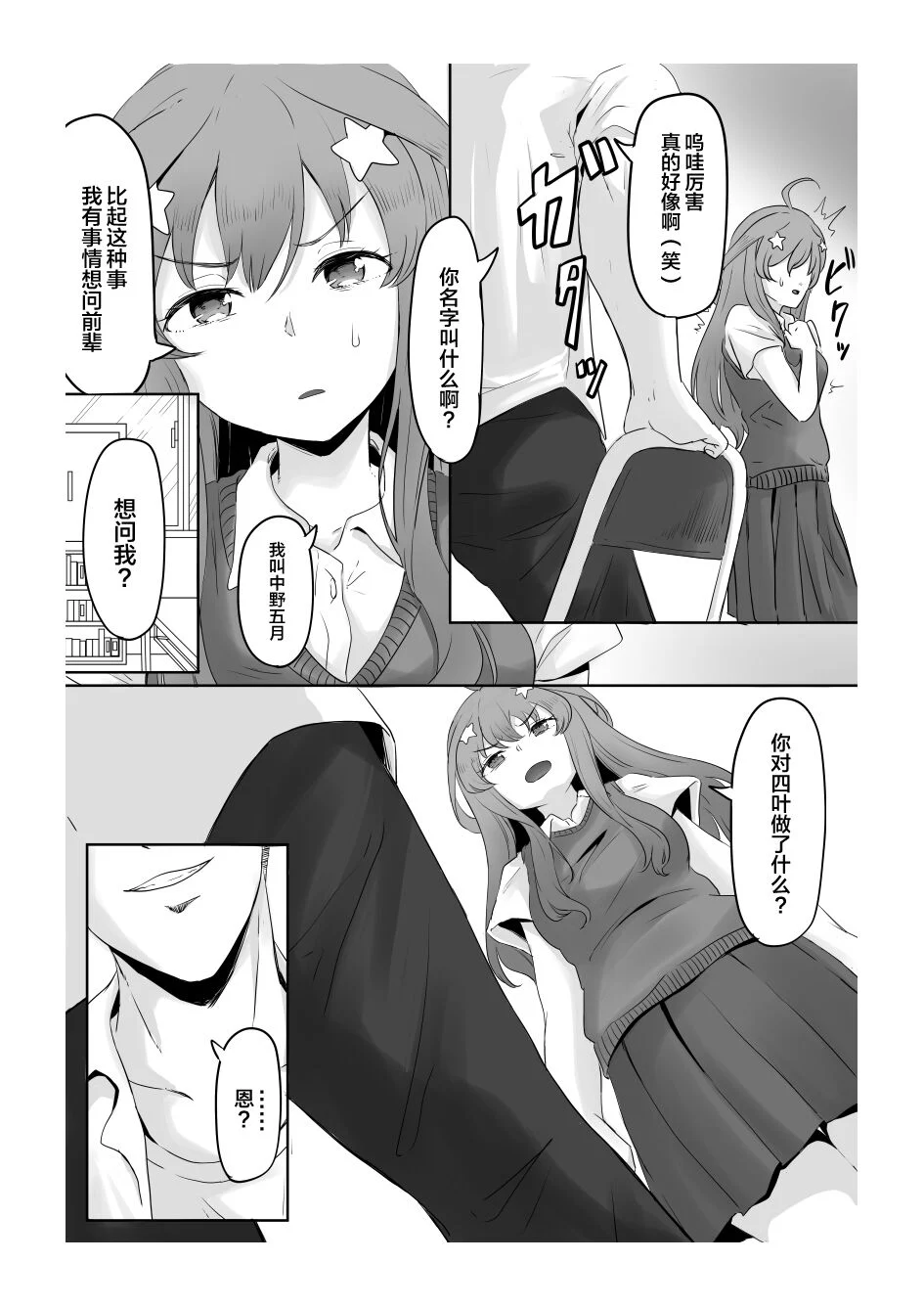 07