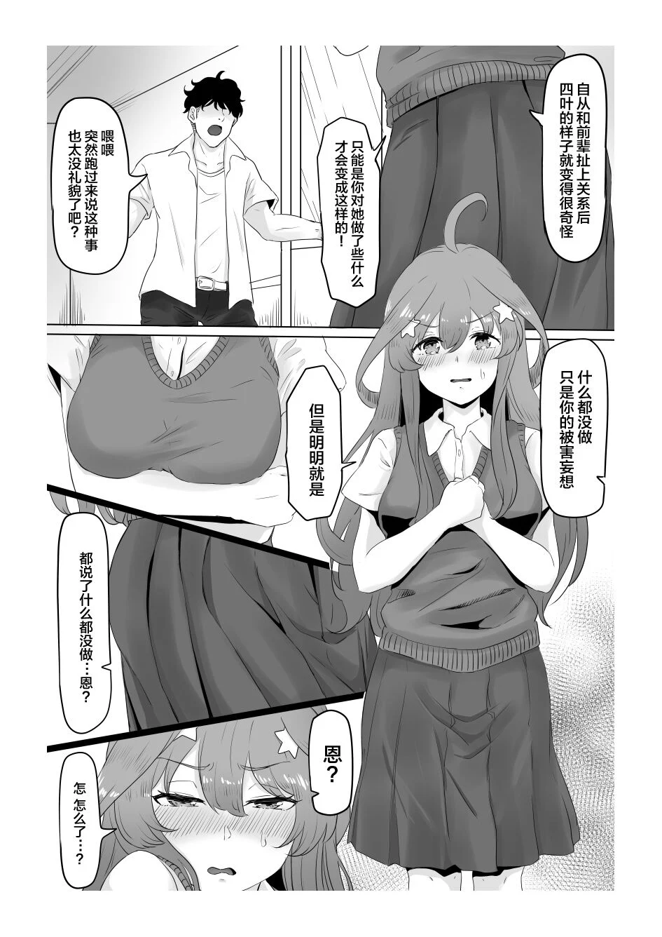 08