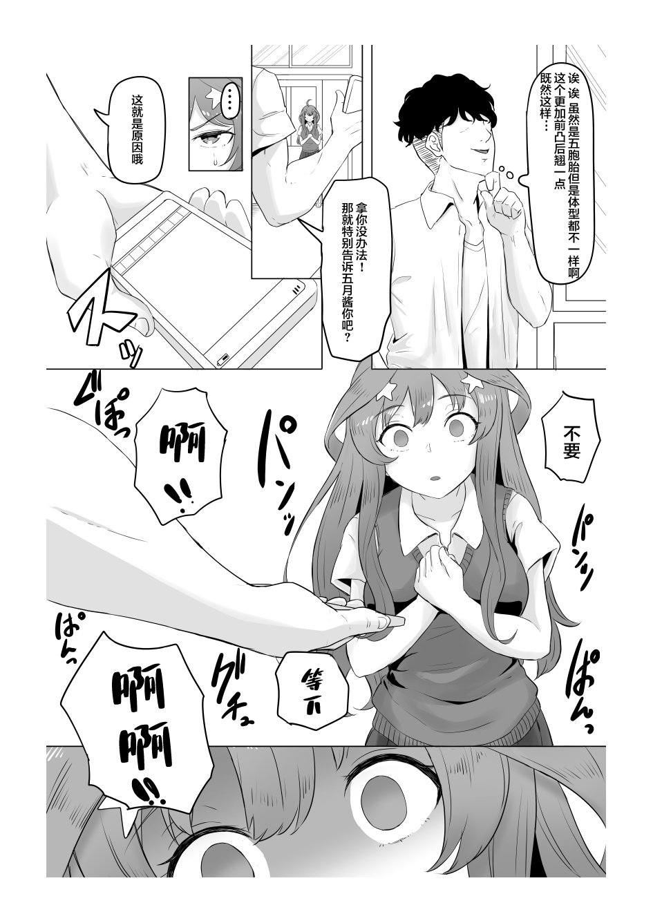 09