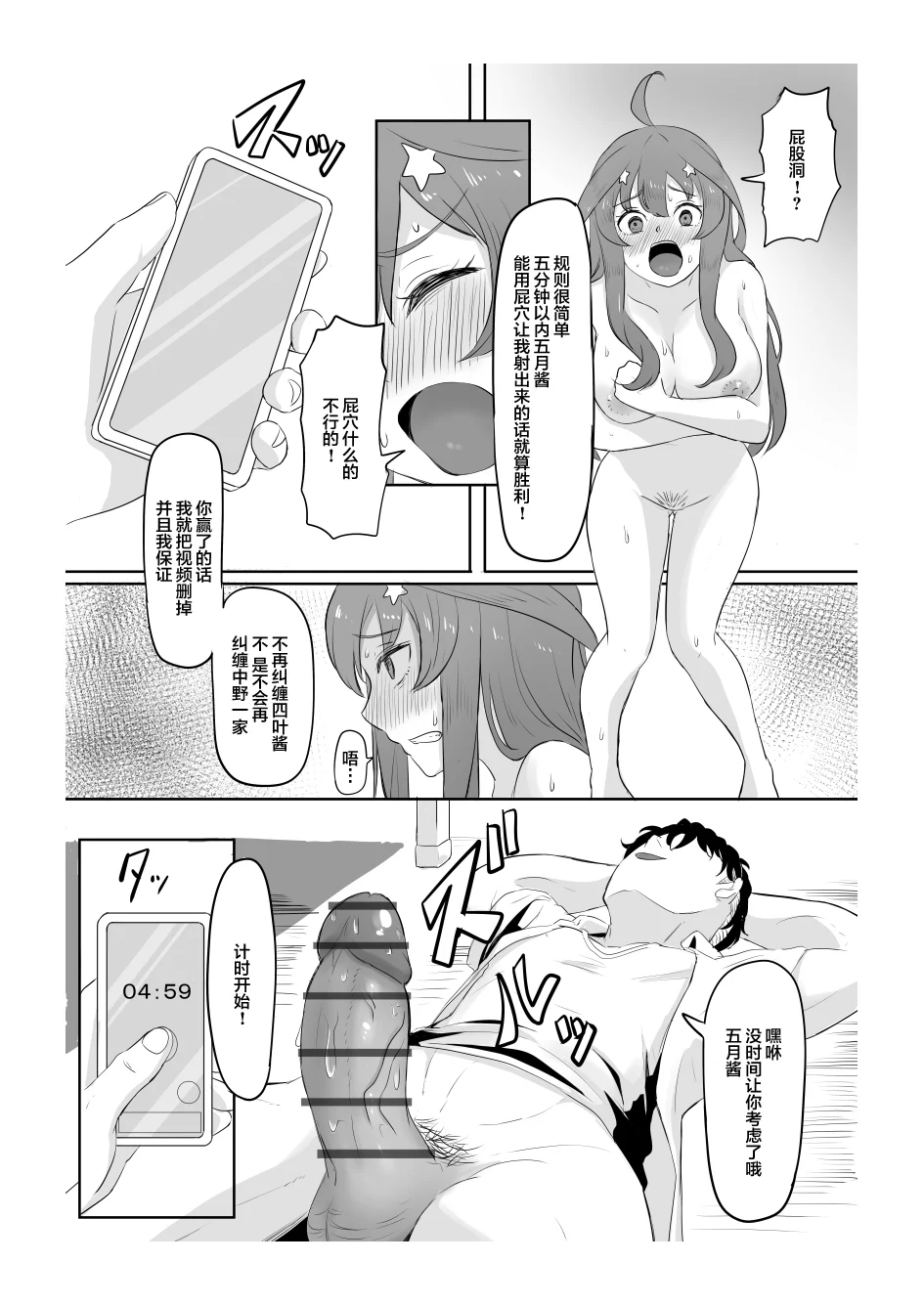 18
