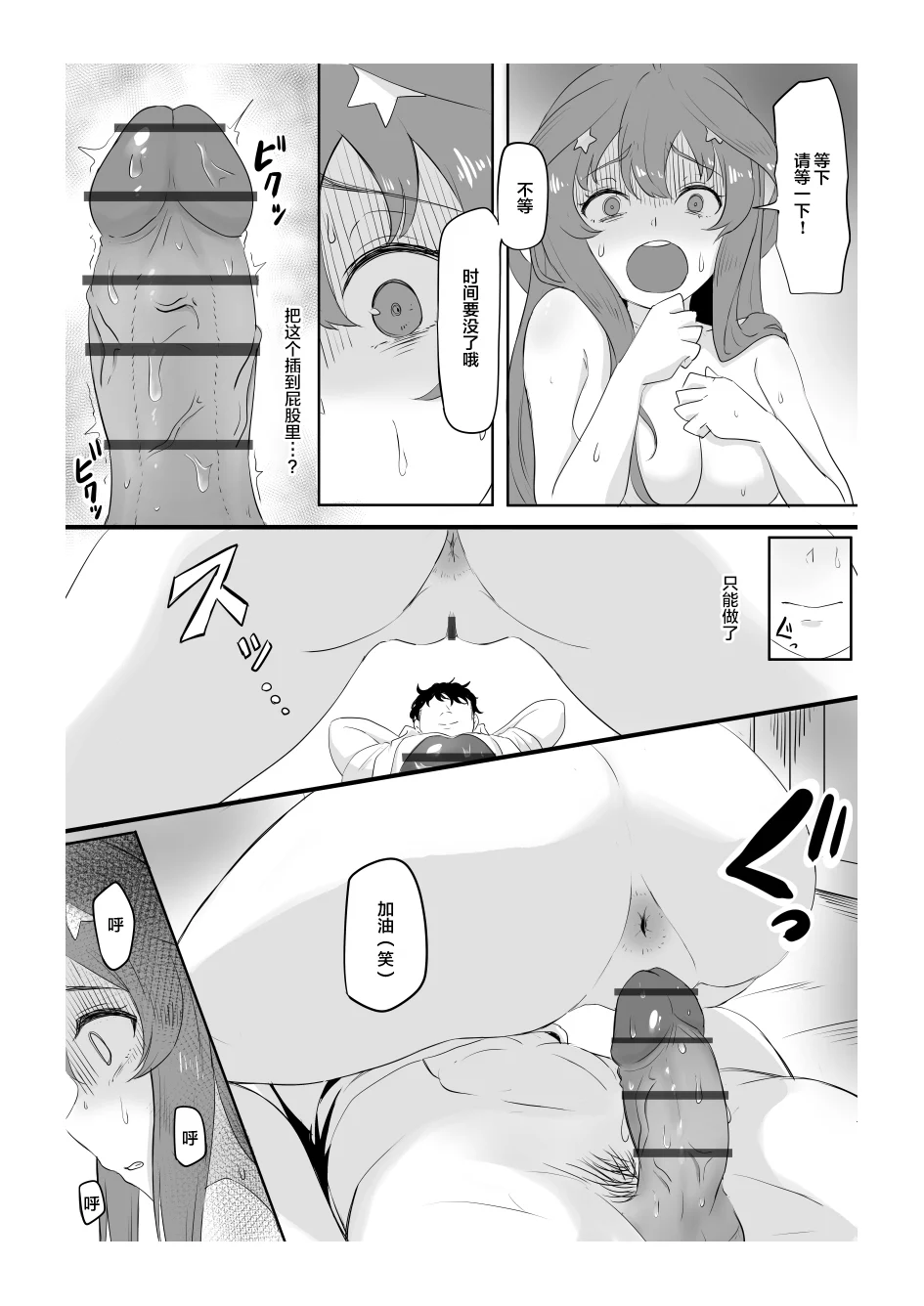 19